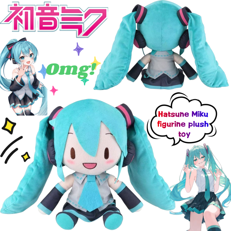 Home Decor Mod - New Hatsune Miku Hand-made Doll High-value