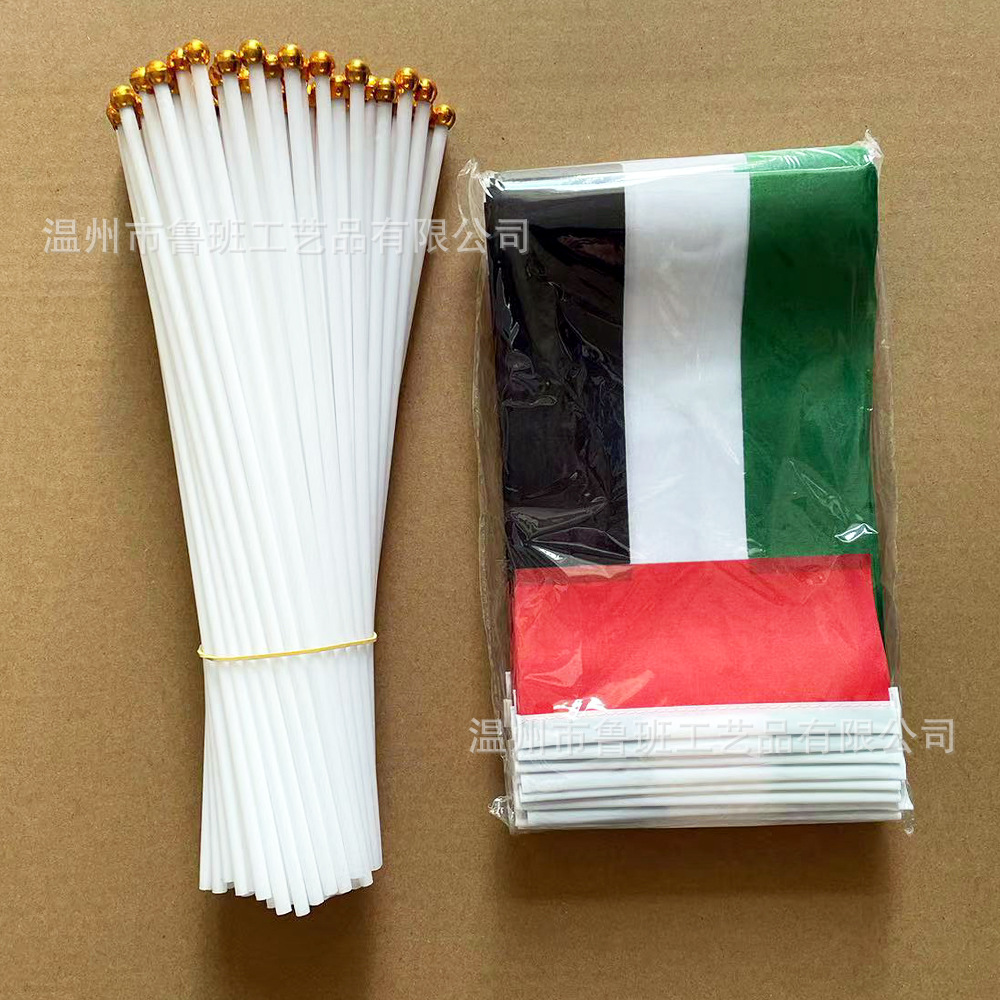 Home Decor Uae - TIKI FLAG United Arab Emirates hand