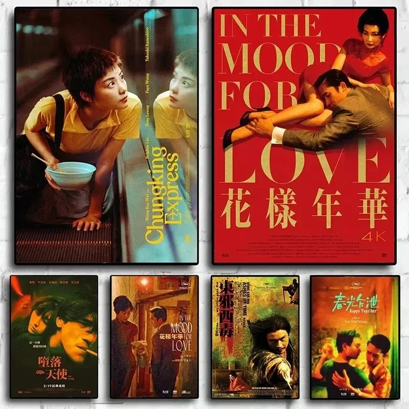 Classic Movie Chungking Expres – обзор и цена Home Decor Express
