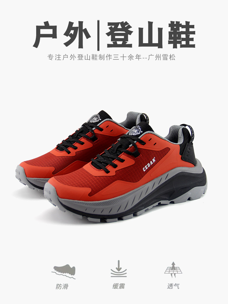 RAN hiking shoes men trekking  – обзор и цена Home Decor Fallout 4