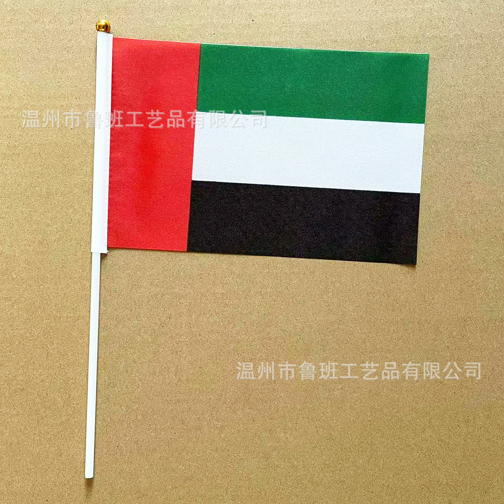 TIKI FLAG United Arab Emirates – обзор и цена Home Decor Uae