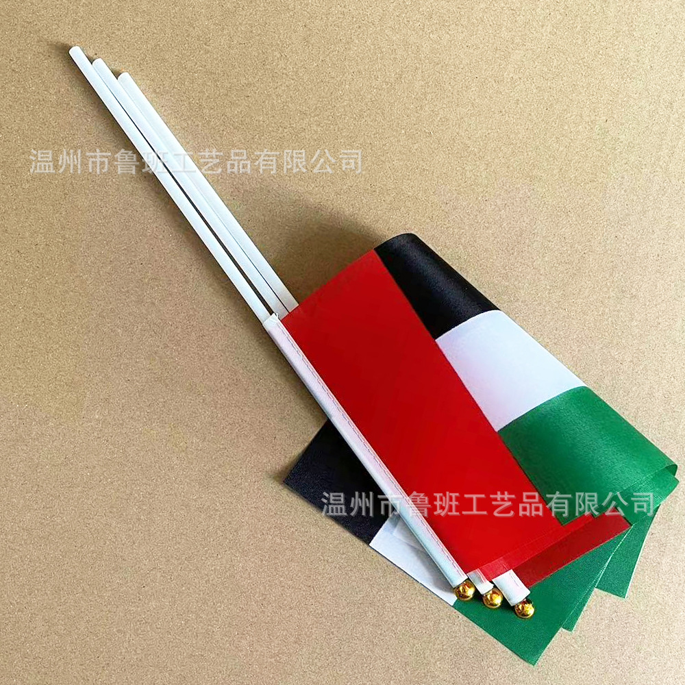 TIKI FLAG United Arab Emirates – обзор и цена Home Decor Uae