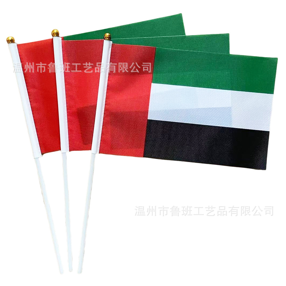 TIKI FLAG United Arab Emirates – обзор и цена Home Decor Uae