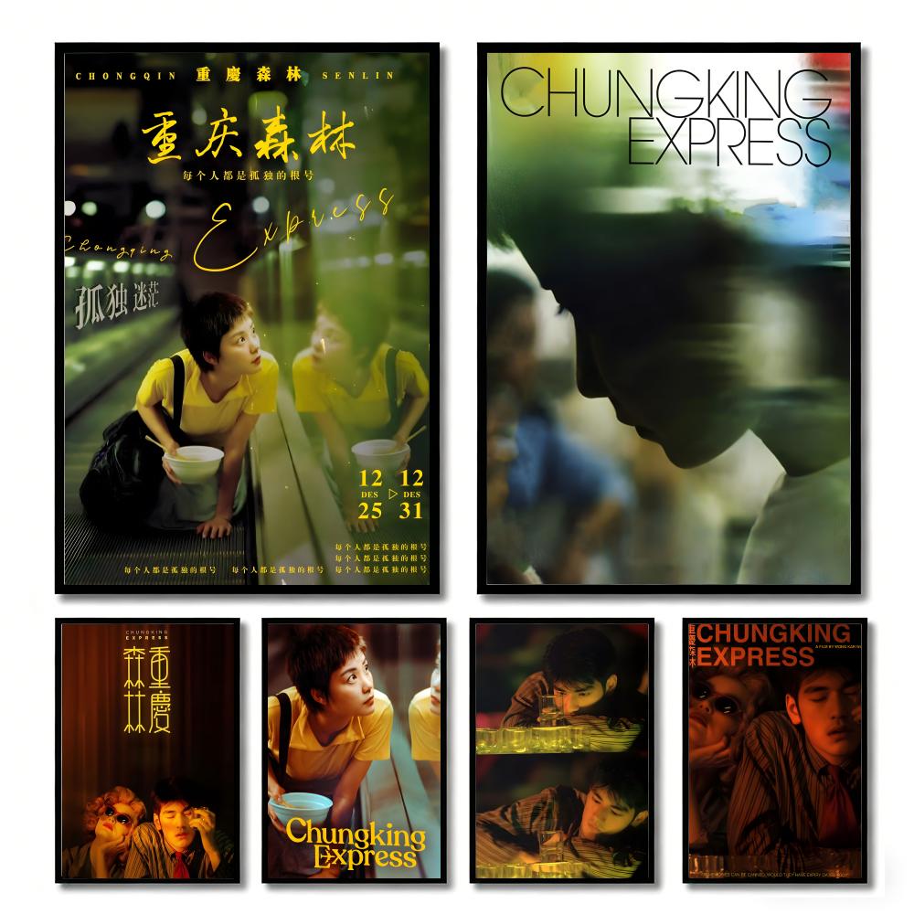 Classic Movie Chungking Expres – обзор и цена Home Decor Express