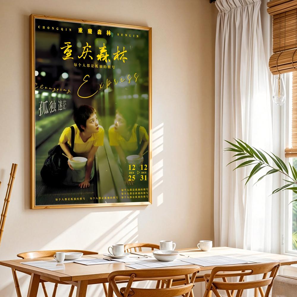 Classic Movie Chungking Expres – обзор и цена Home Decor Express