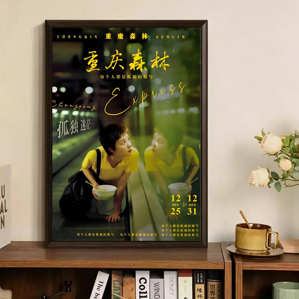 Classic Movie Chungking Expres – обзор и цена Home Decor Express